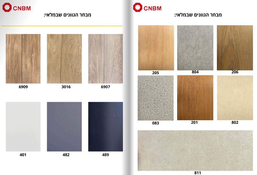 פרקט פולימרי פישבון